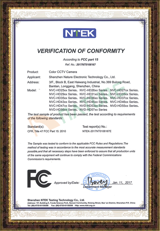 FCC 认证