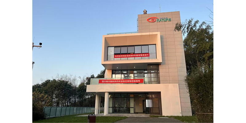 新程开篇，共赴年会之约